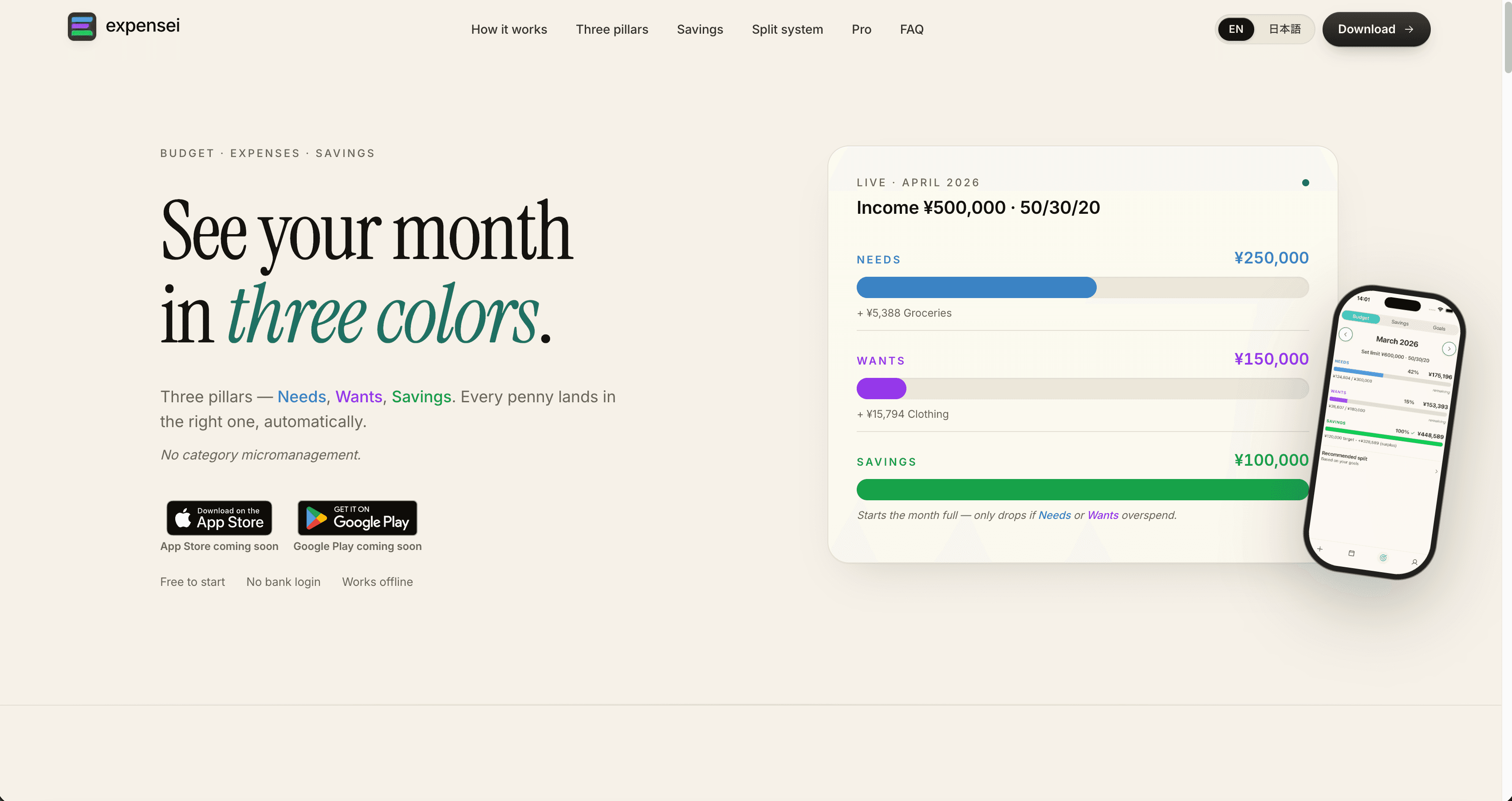 Expensei landing page — three-color budgeting system